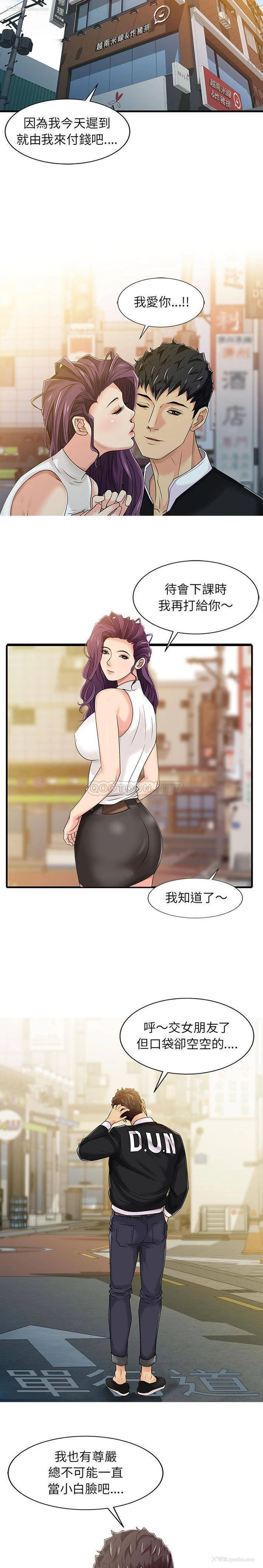 15P - 征服的滋味
