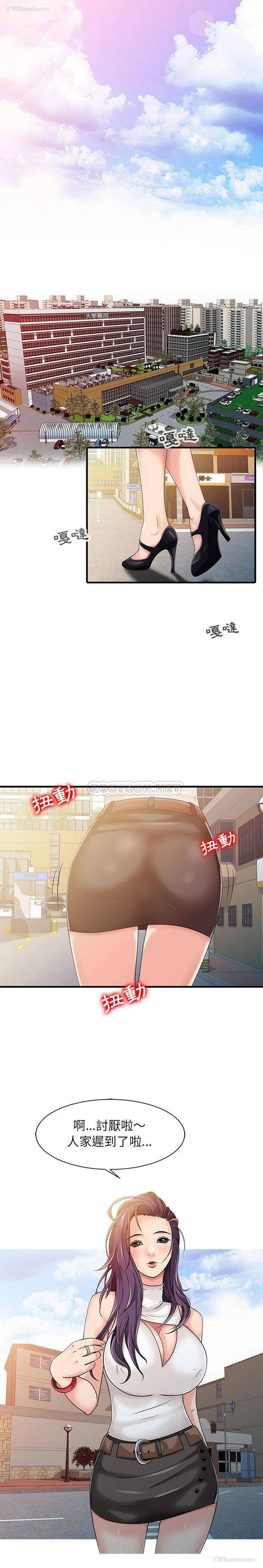 1P - 征服的滋味