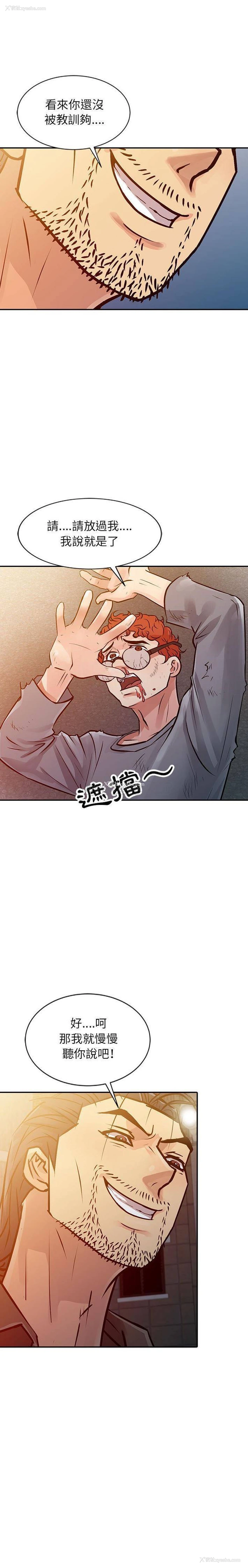 13P - 征服的滋味