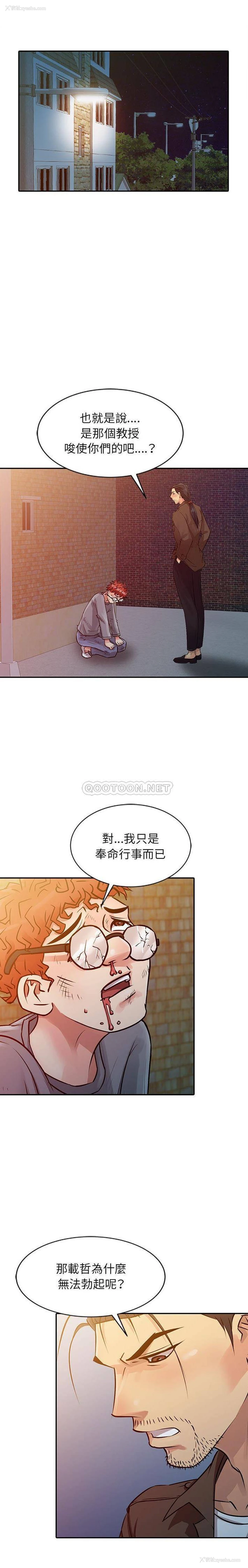 14P - 征服的滋味