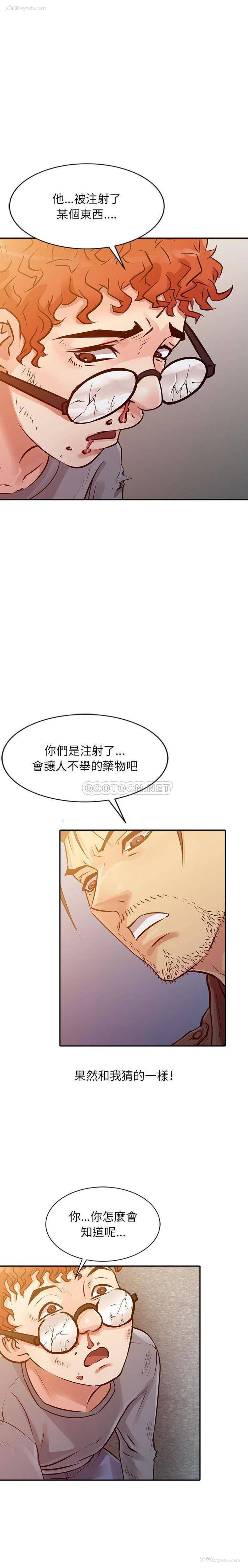 15P - 征服的滋味