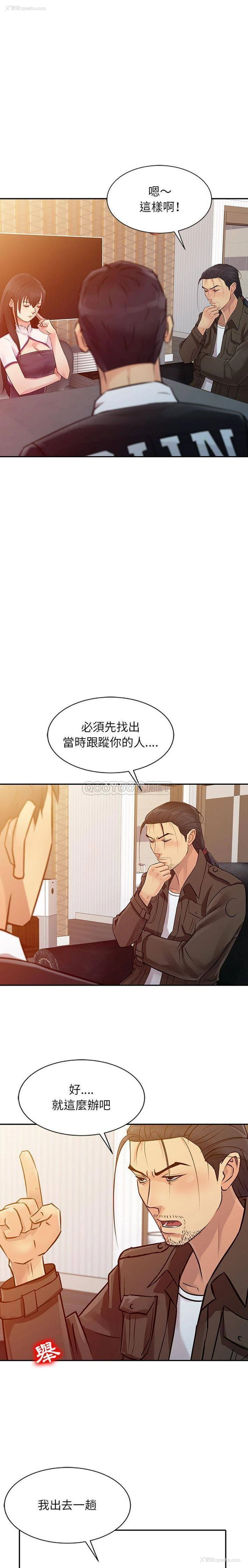 5P - 征服的滋味