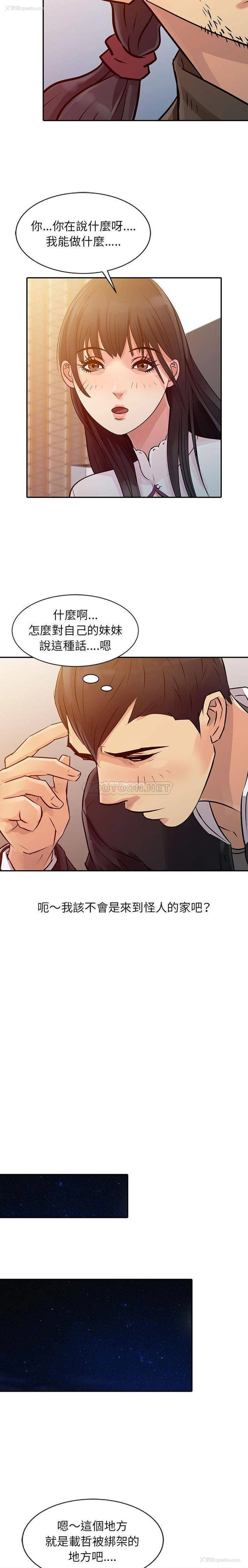 7P - 征服的滋味
