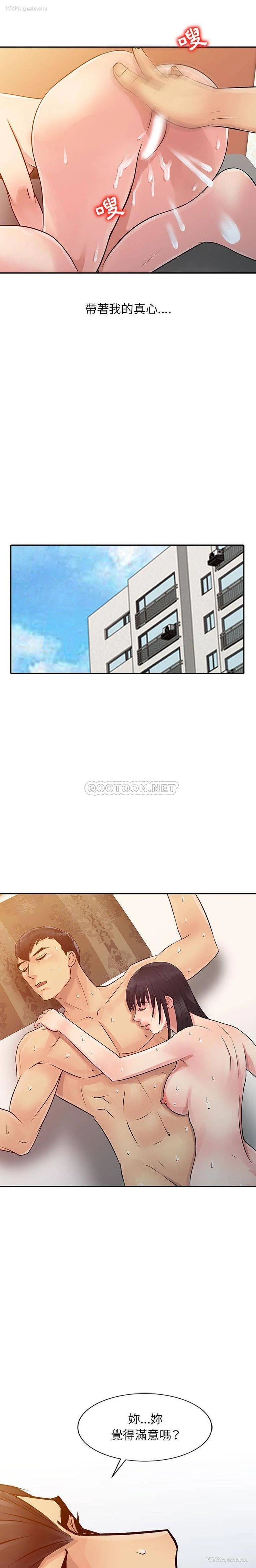 10P - 征服的滋味