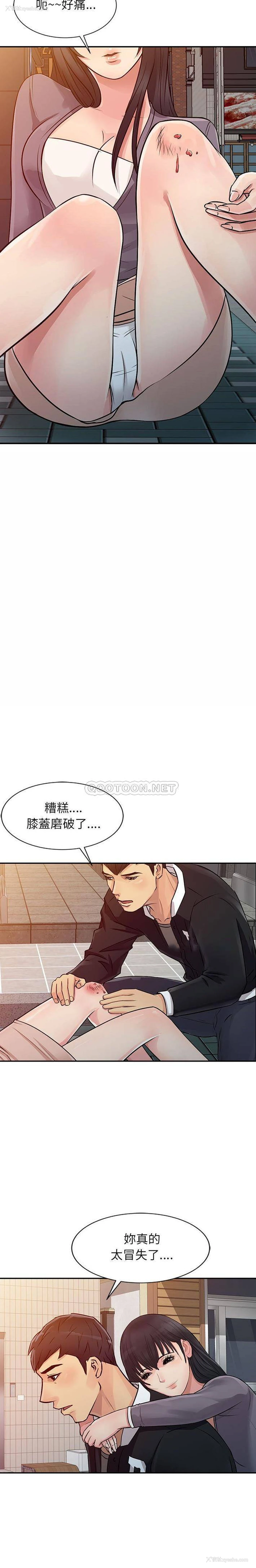 15P - 征服的滋味