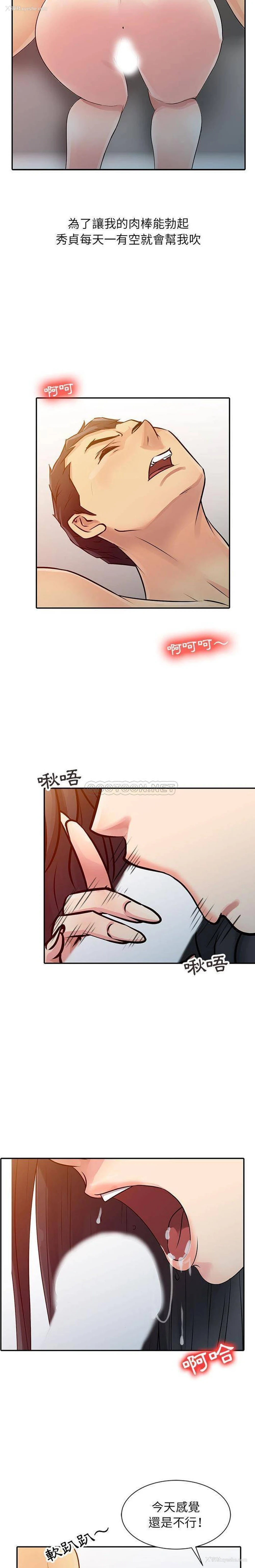 4P - 征服的滋味