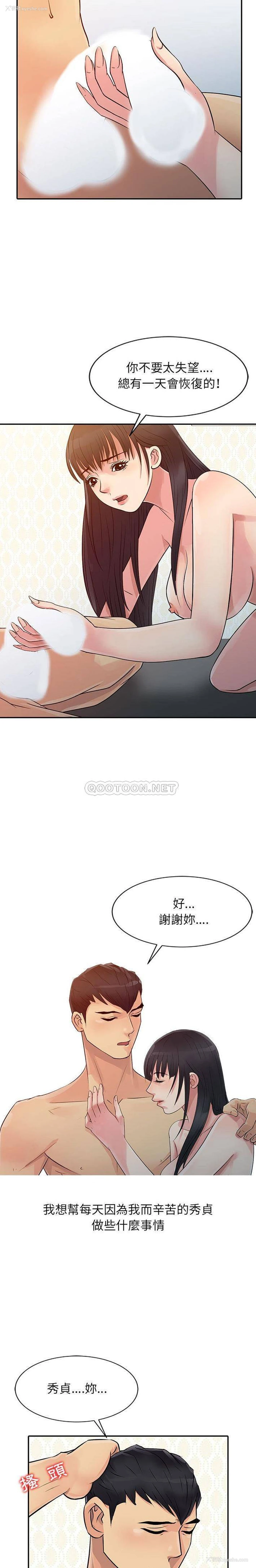 5P - 征服的滋味