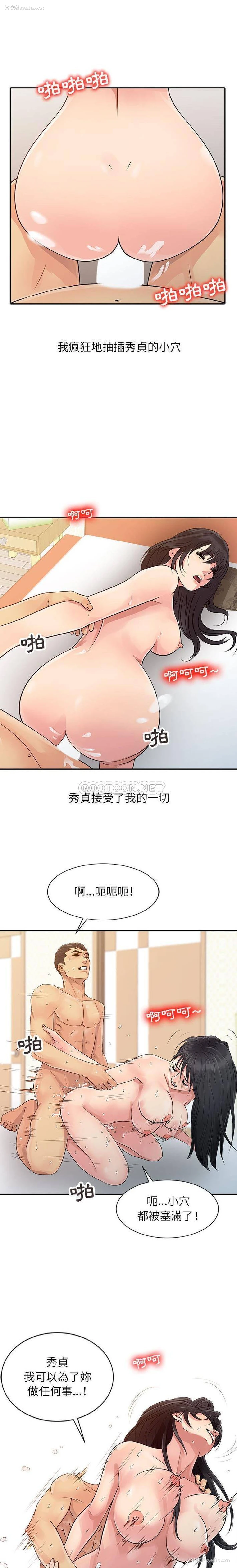10P - 征服的滋味