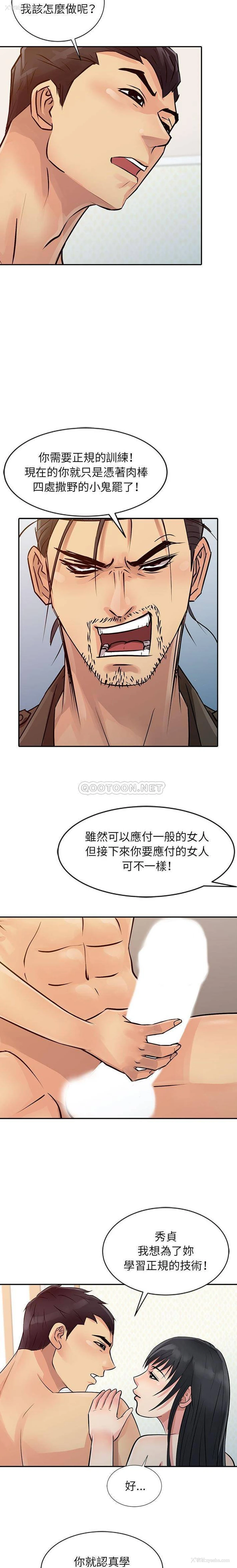 15P - 征服的滋味
