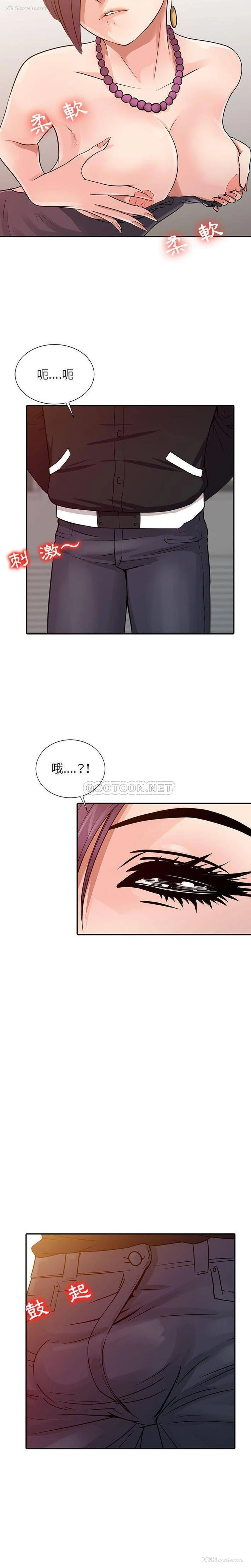 15P - 征服的滋味