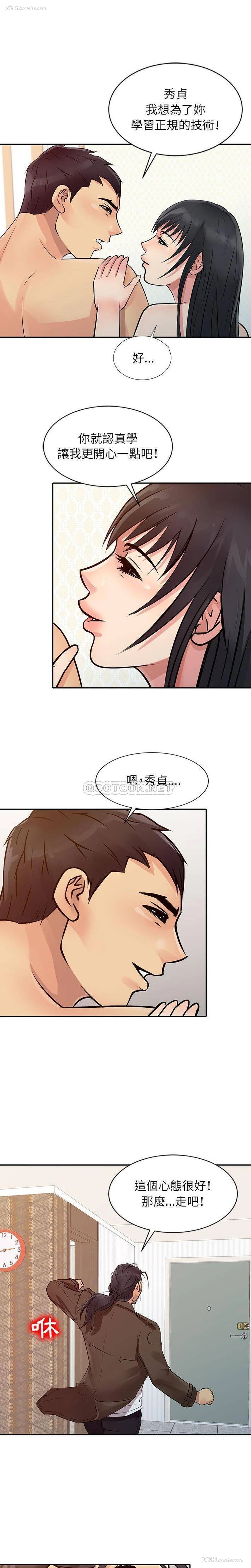 1P - 征服的滋味
