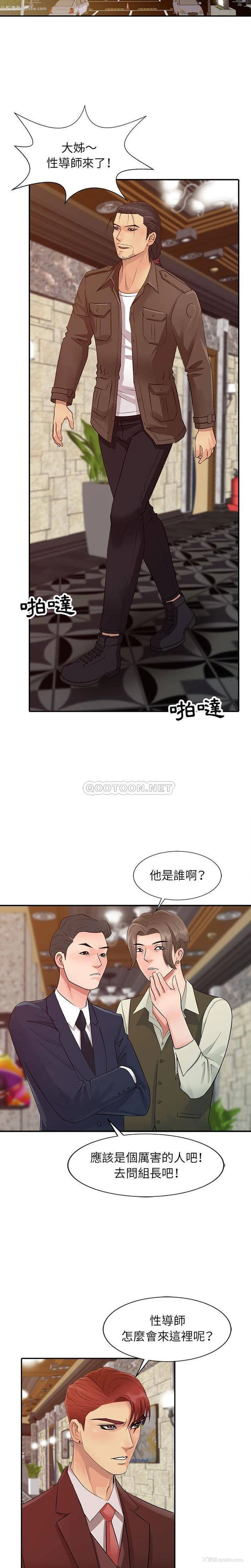 3P - 征服的滋味