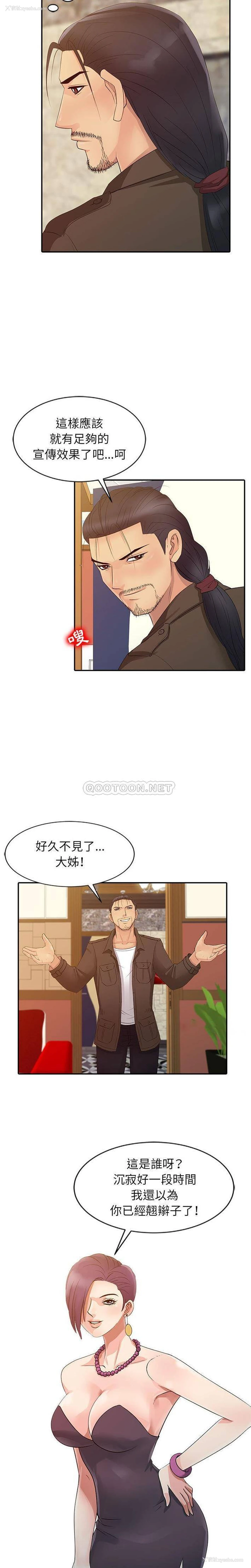 9P - 征服的滋味