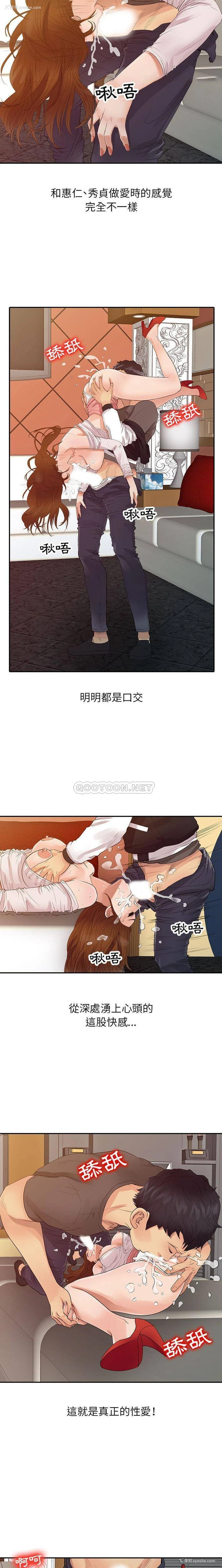 15P - 征服的滋味