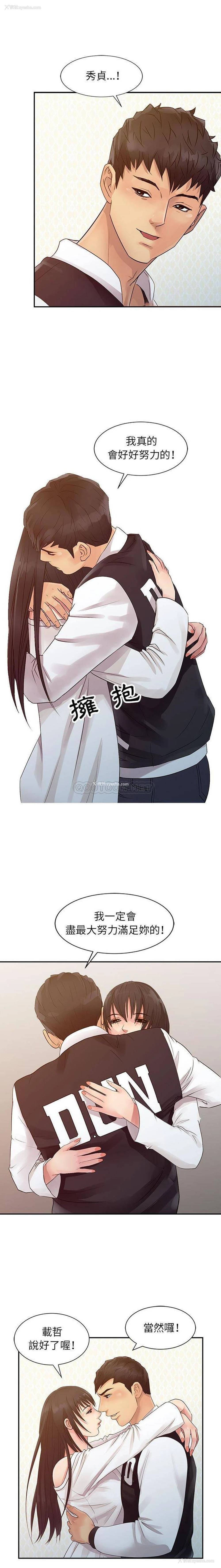 1P - 征服的滋味