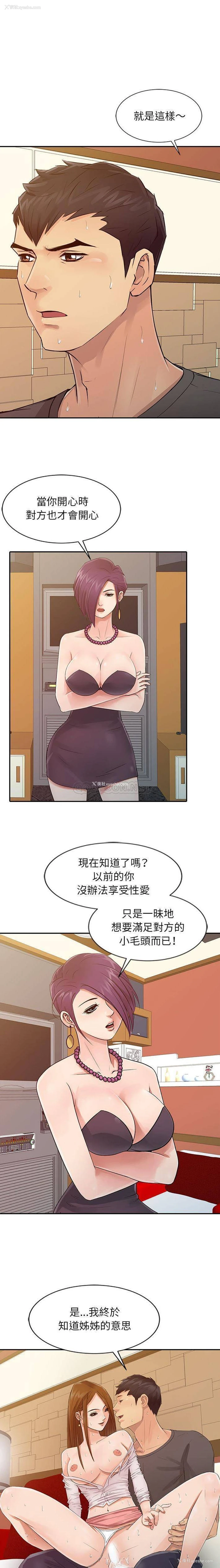 15P - 征服的滋味