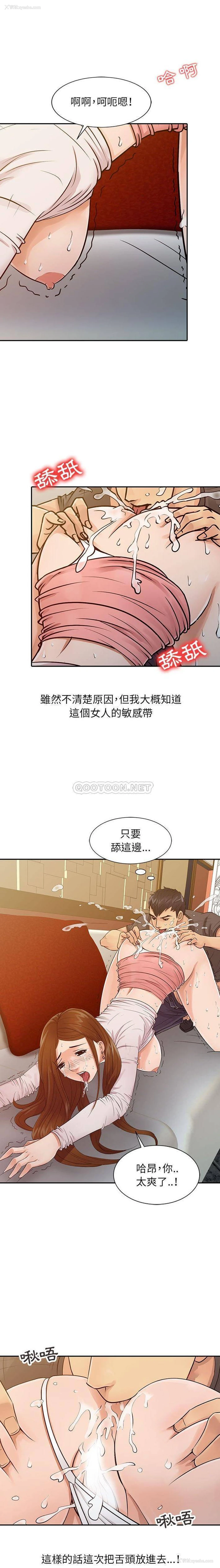 3P - 征服的滋味