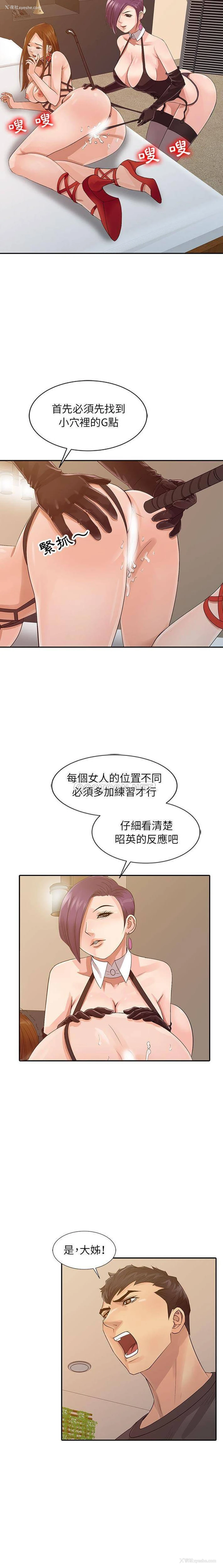 11P - 征服的滋味
