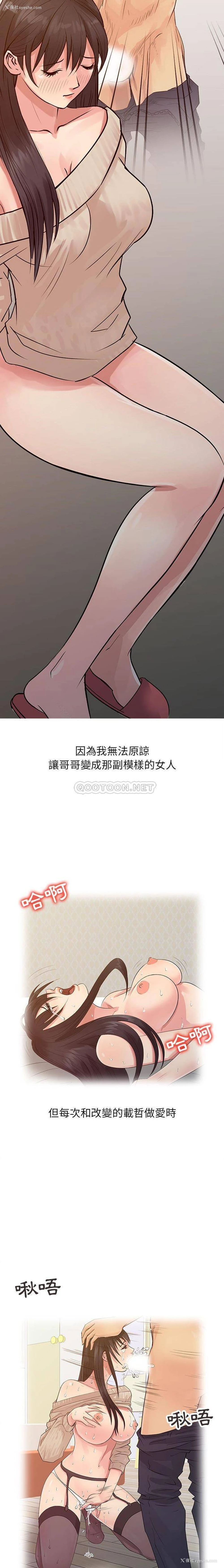 5P - 征服的滋味