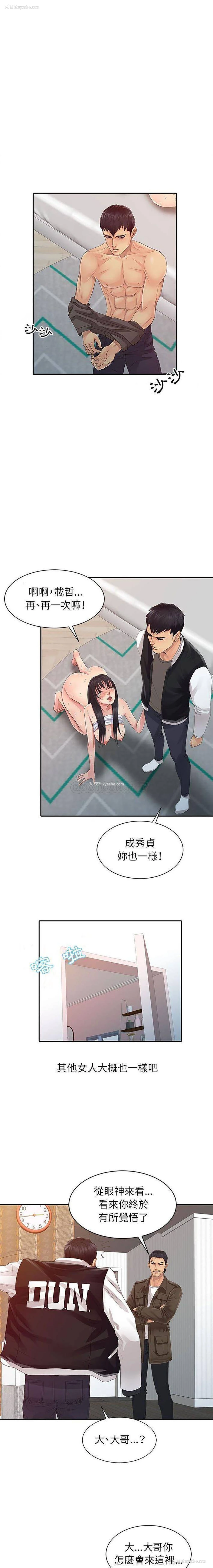 9P - 征服的滋味