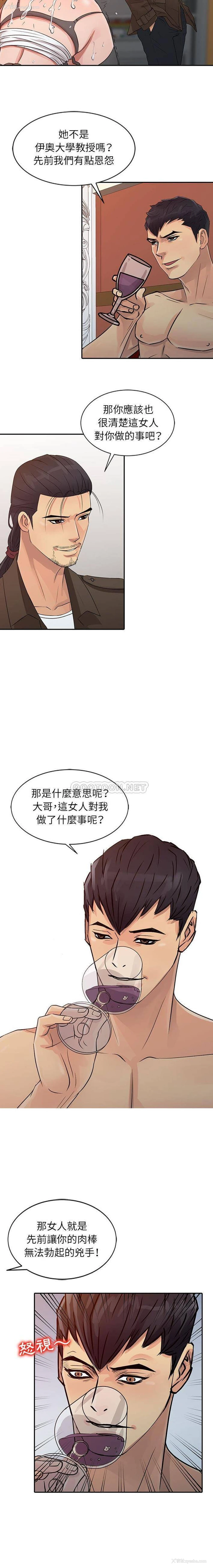 15P - 征服的滋味