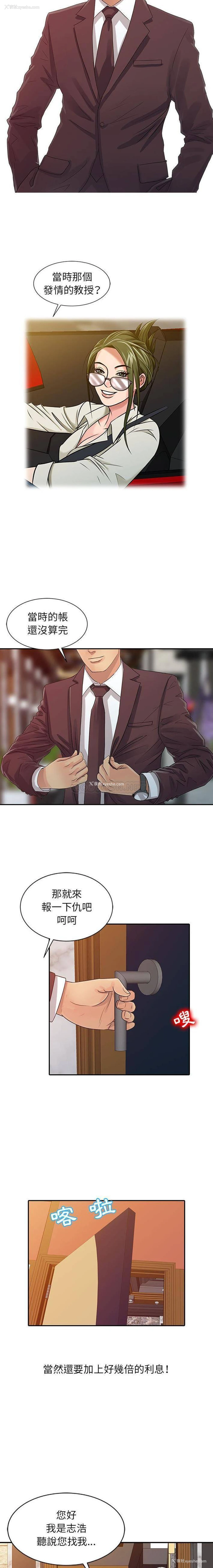 4P - 征服的滋味