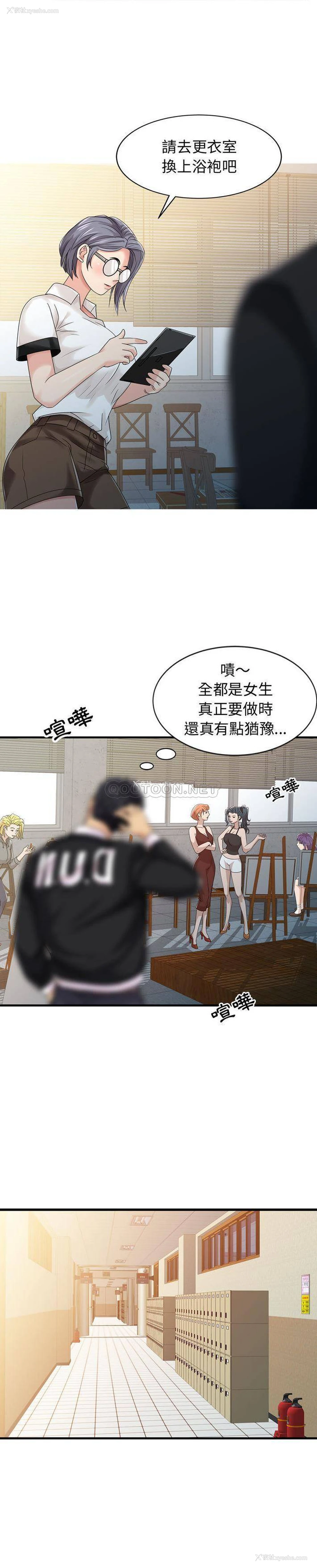 4P - 征服的滋味