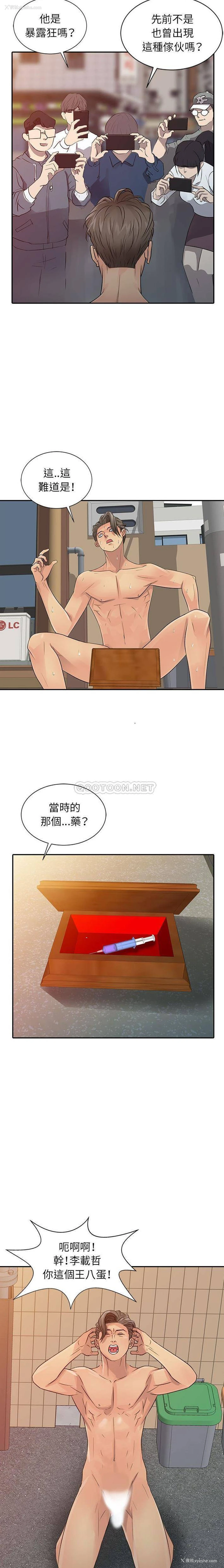 10P - 征服的滋味
