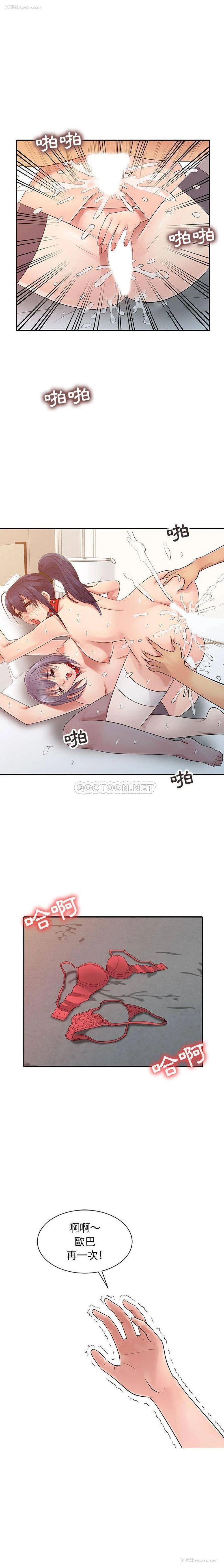 15P - 征服的滋味