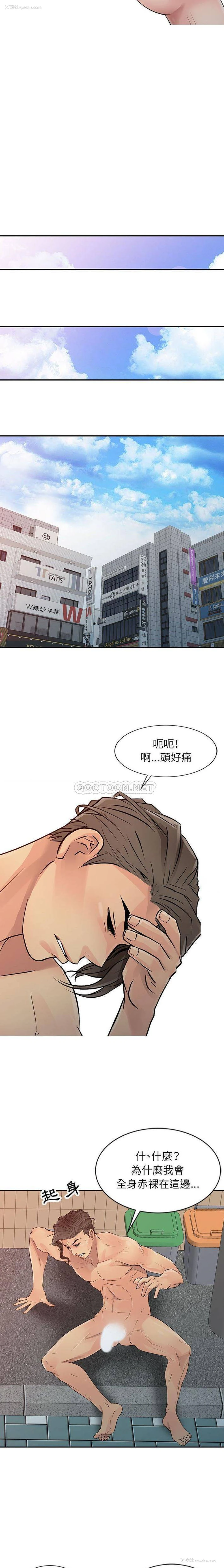 9P - 征服的滋味