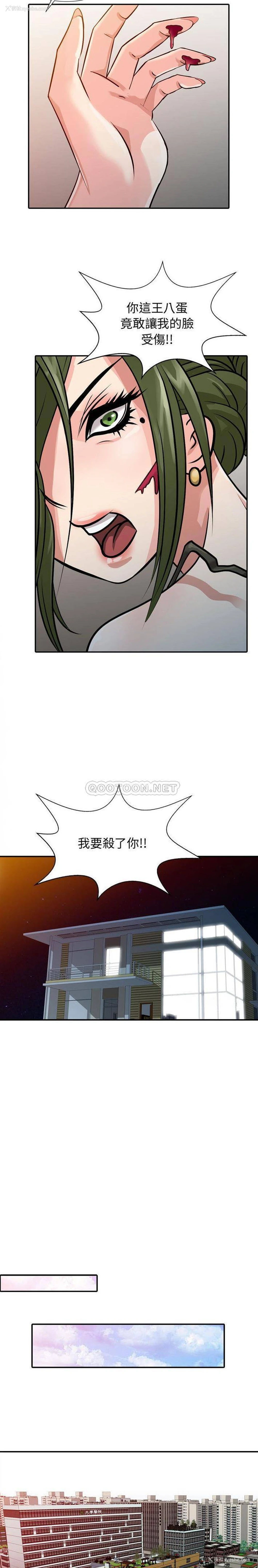 13P - 征服的滋味