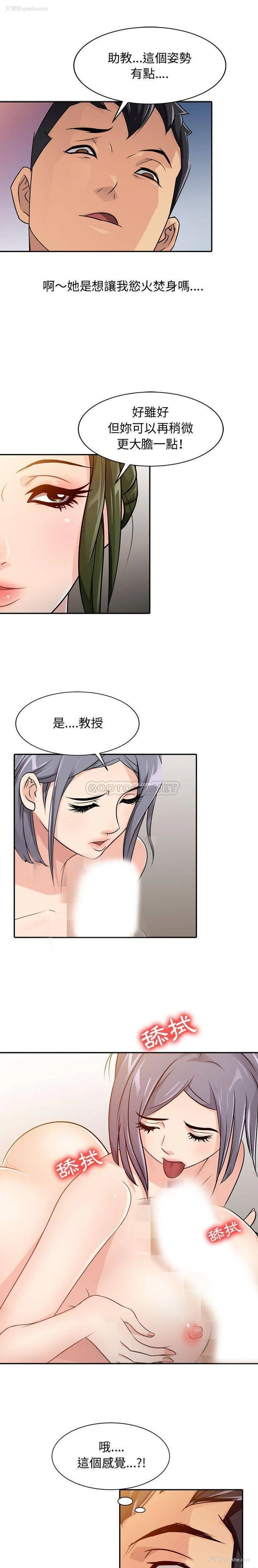 1P - 征服的滋味