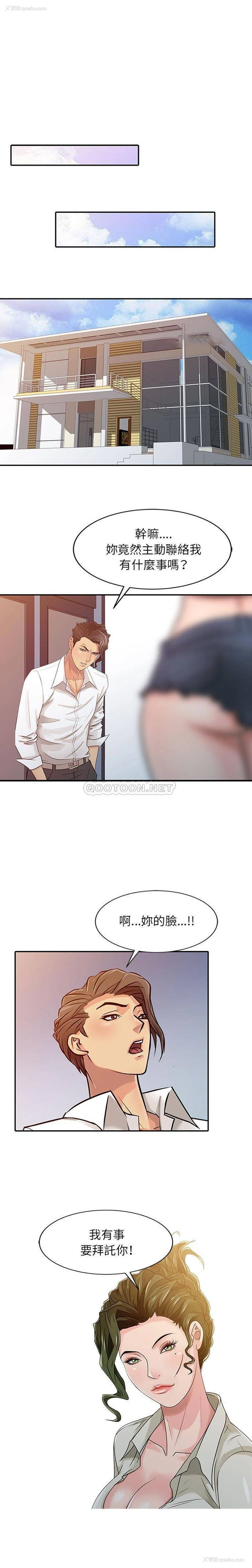 1P - 征服的滋味