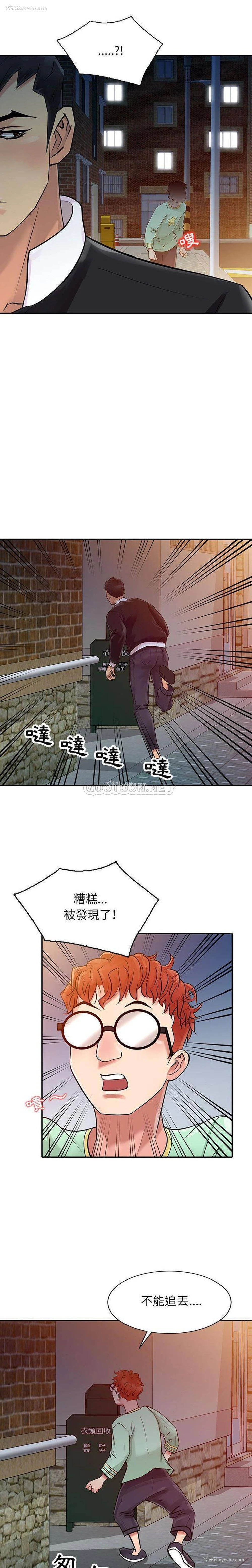 7P - 征服的滋味