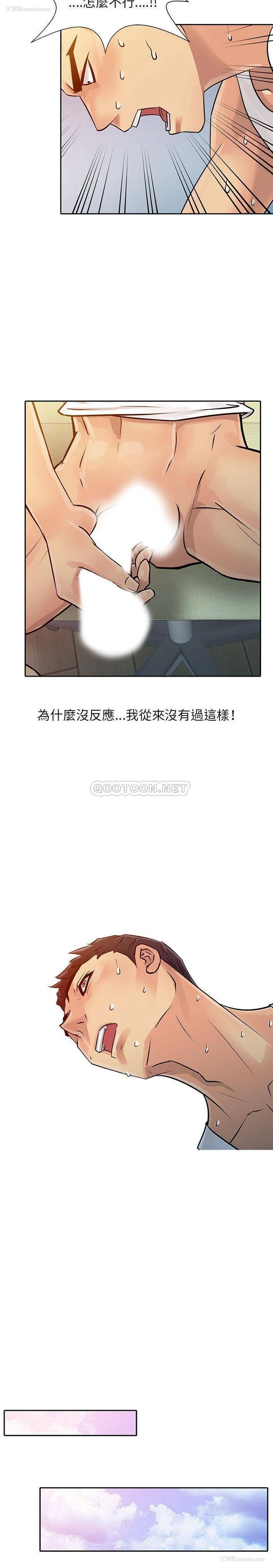 10P - 征服的滋味