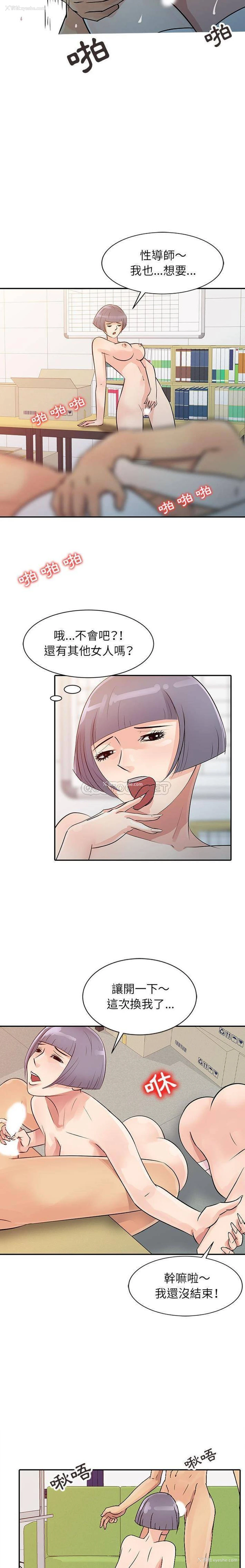 10P - 征服的滋味