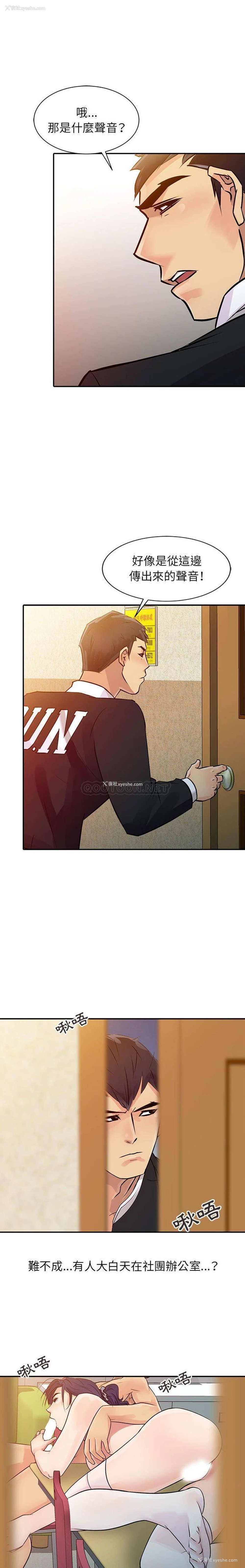 7P - 征服的滋味