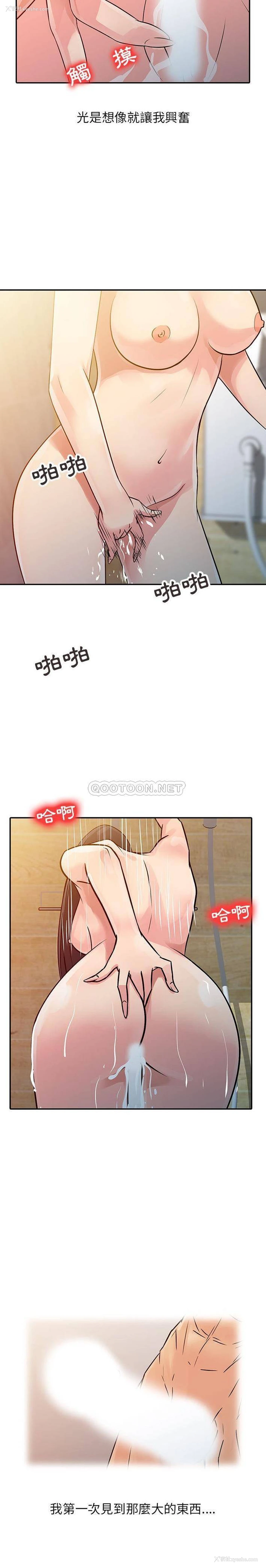 12P - 征服的滋味