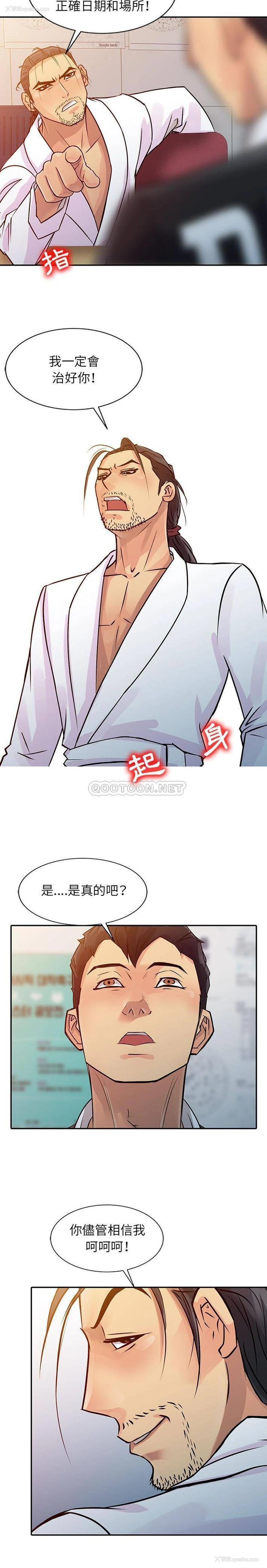 9P - 征服的滋味