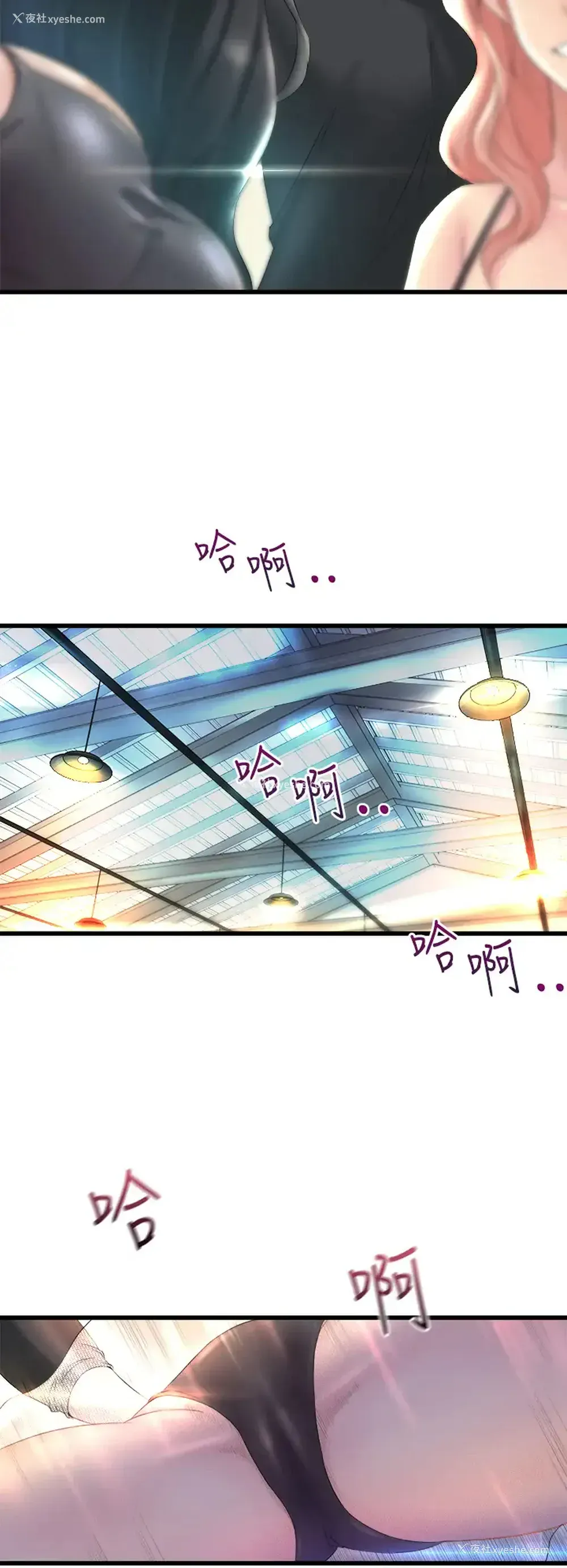 14P - 舞蹈系学姐们