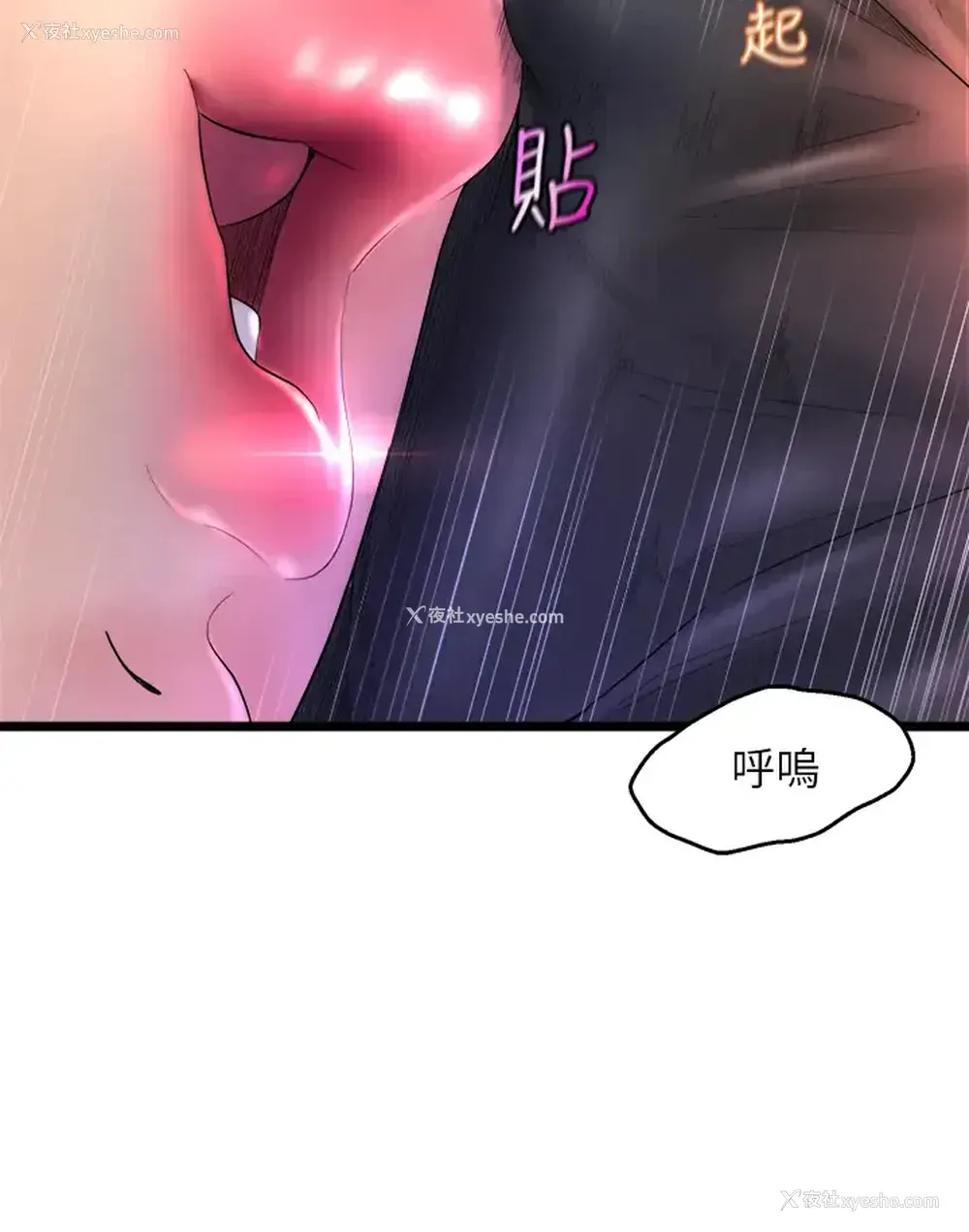 18P - 舞蹈系学姐们
