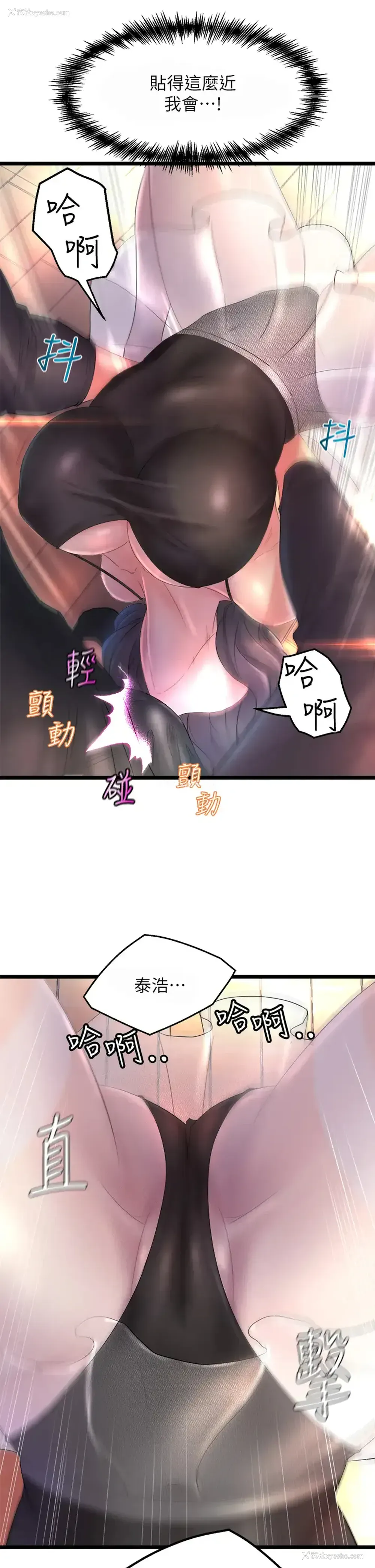 19P - 舞蹈系学姐们