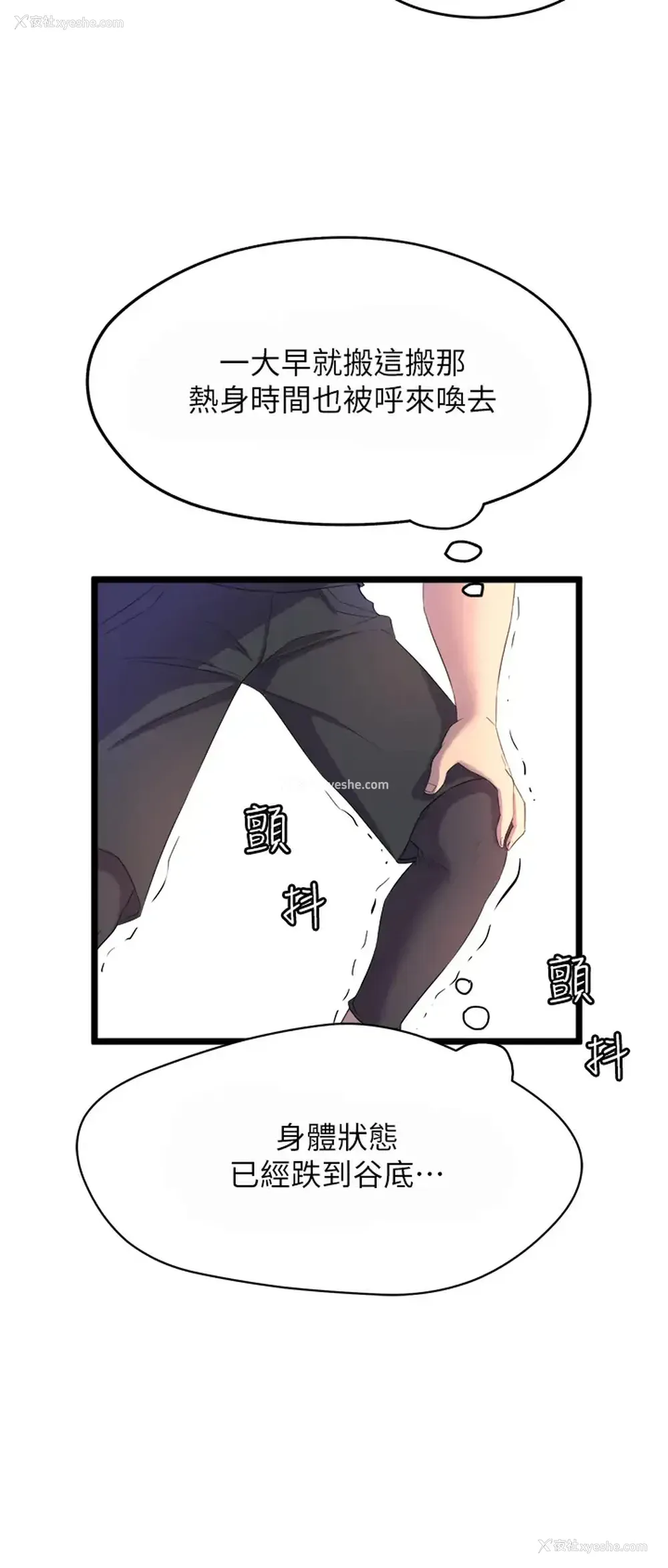 36P - 舞蹈系学姐们