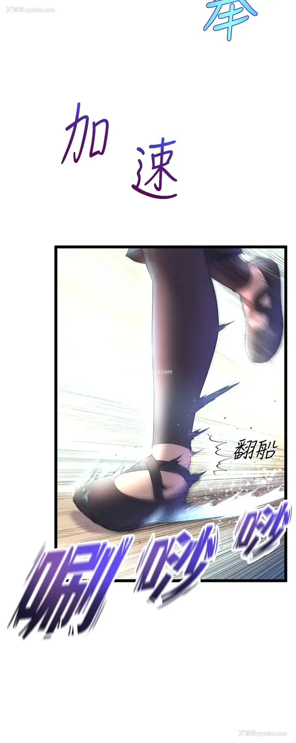38P - 舞蹈系学姐们
