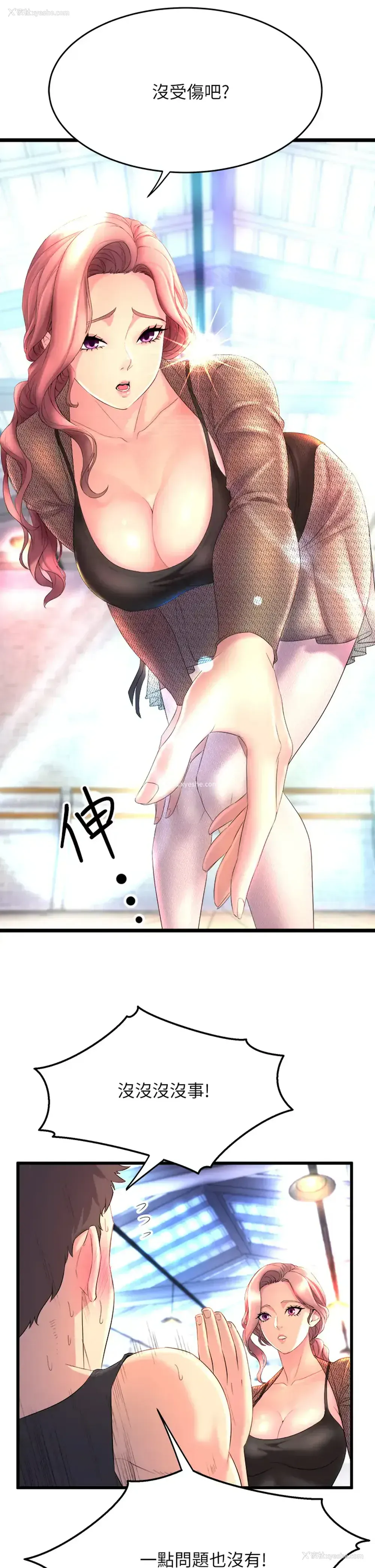43P - 舞蹈系学姐们