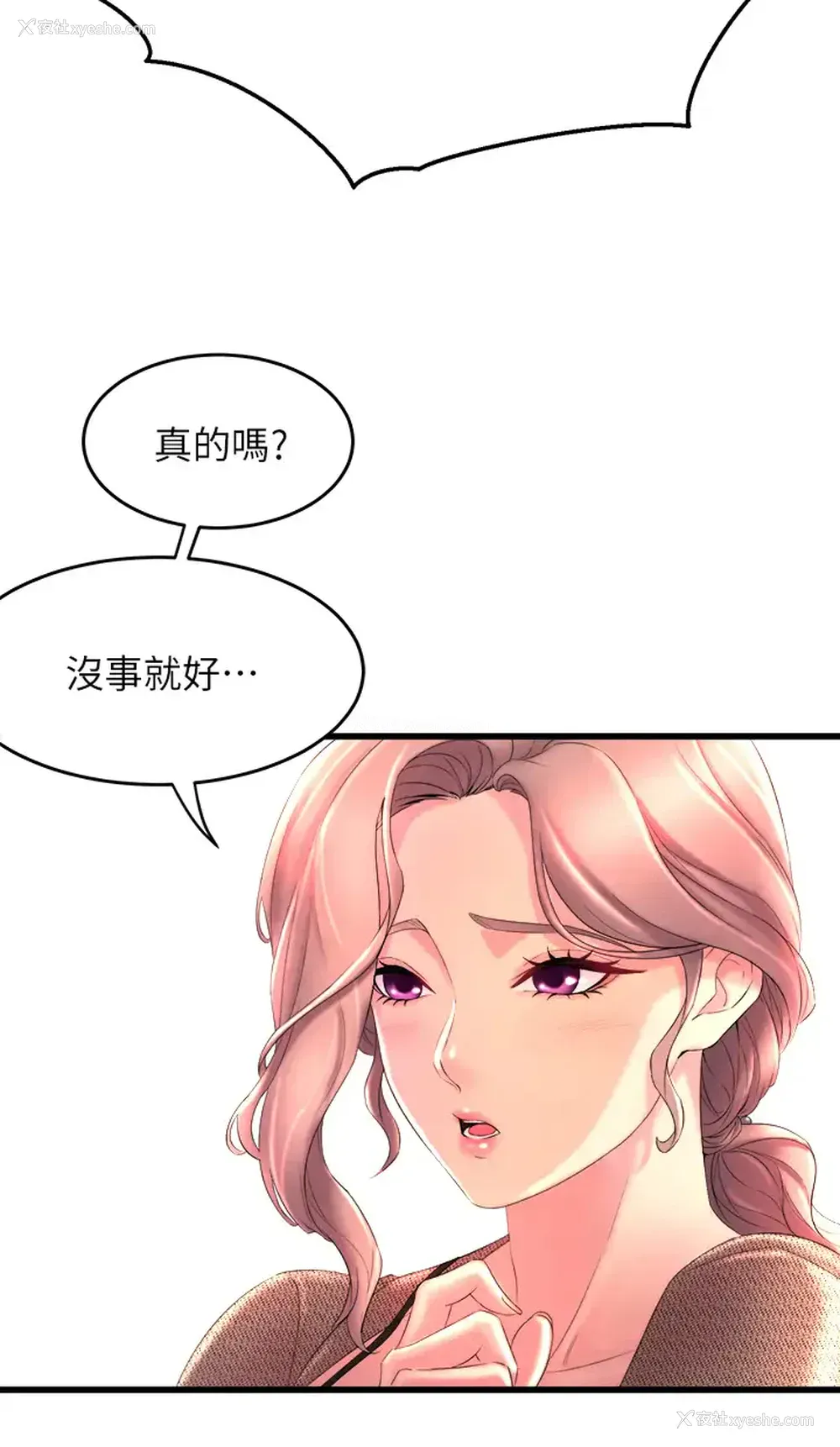 44P - 舞蹈系学姐们