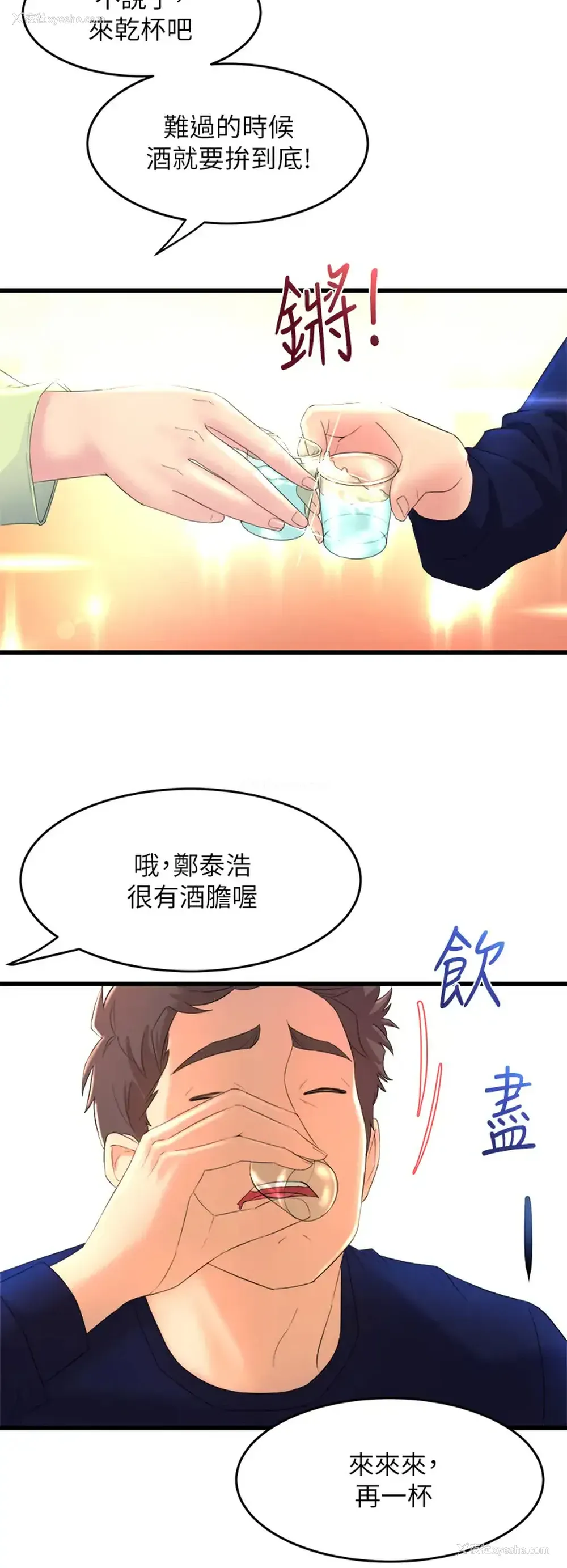 58P - 舞蹈系学姐们