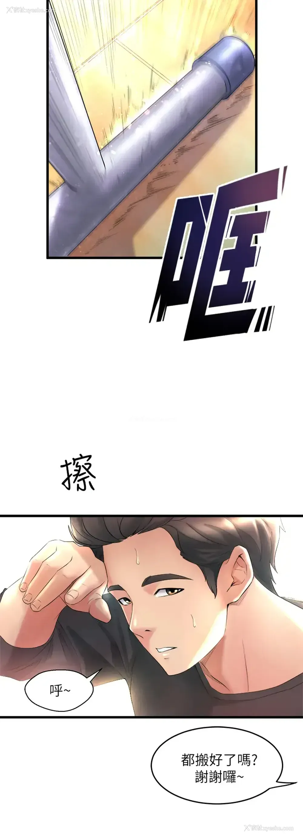 6P - 舞蹈系学姐们