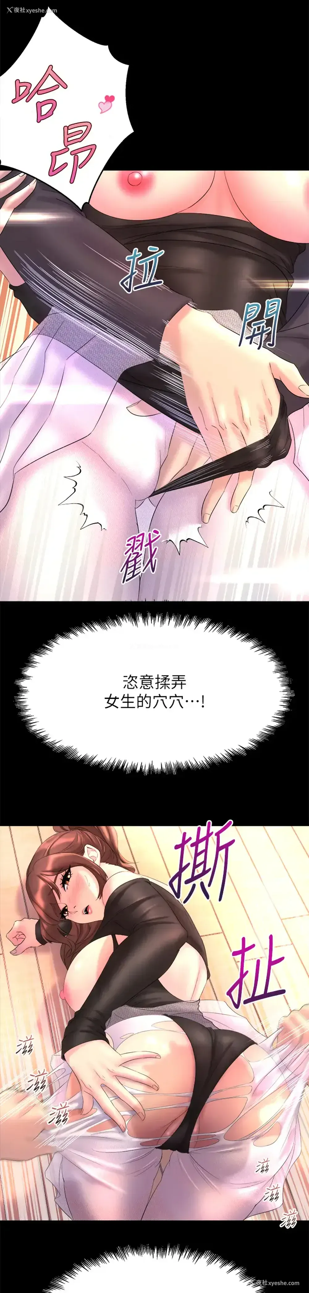 75P - 舞蹈系学姐们