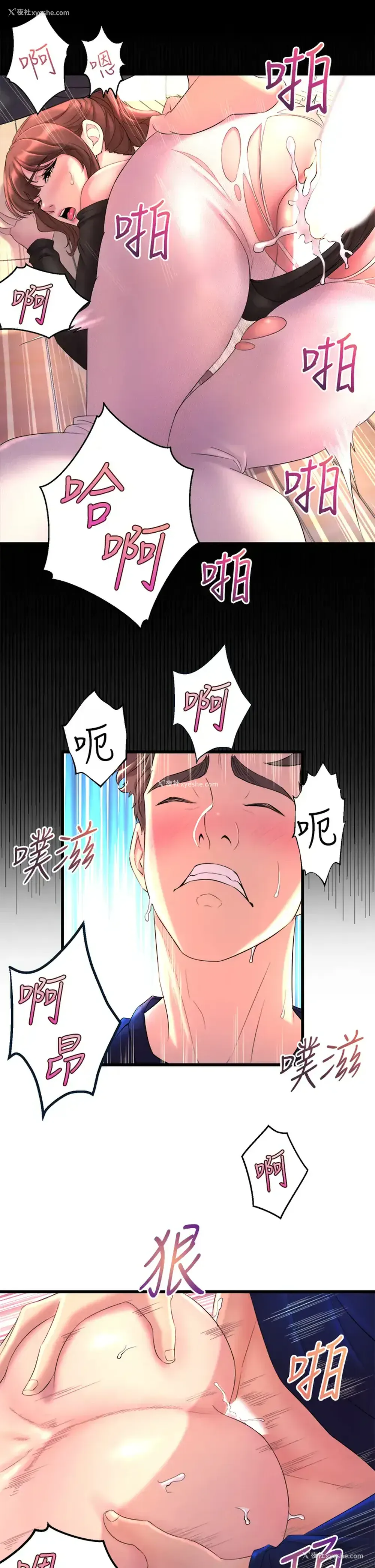 79P - 舞蹈系学姐们